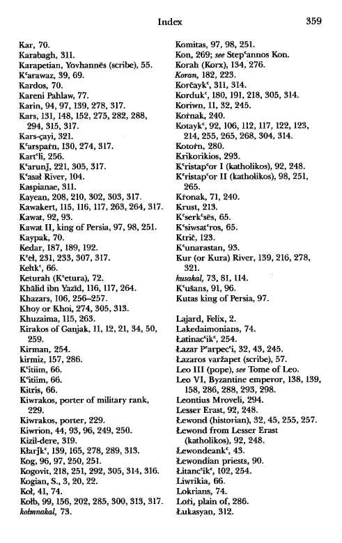 John Kat'oghikos' History of Armenia, p. 359. translated by Krikor Vardapet Maksoudian