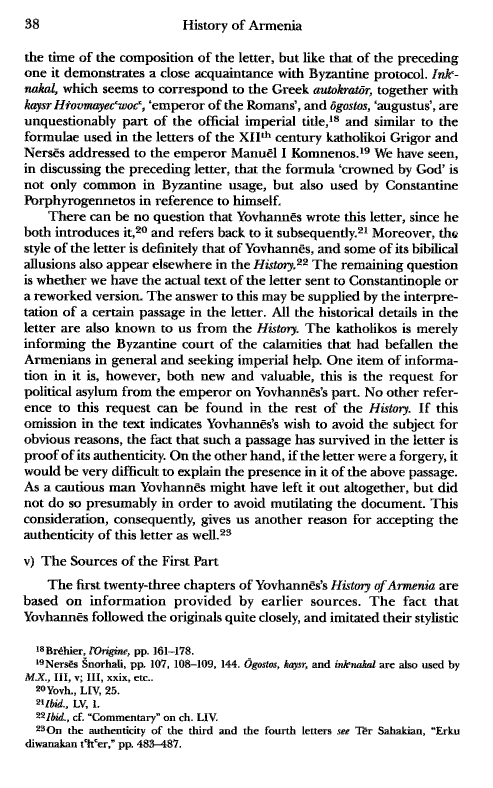 John Kat'oghikos' History of Armenia, p. 38. translated by Krikor Vardapet Maksoudian