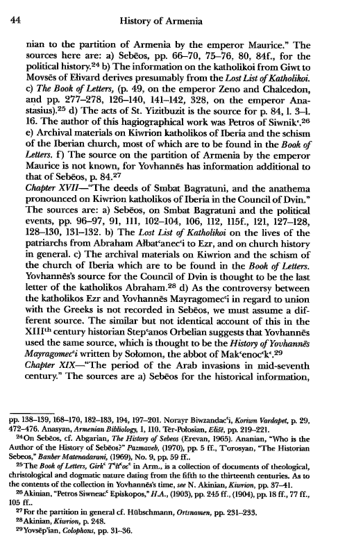 John Kat'oghikos' History of Armenia, p. 44. translated by Krikor Vardapet Maksoudian