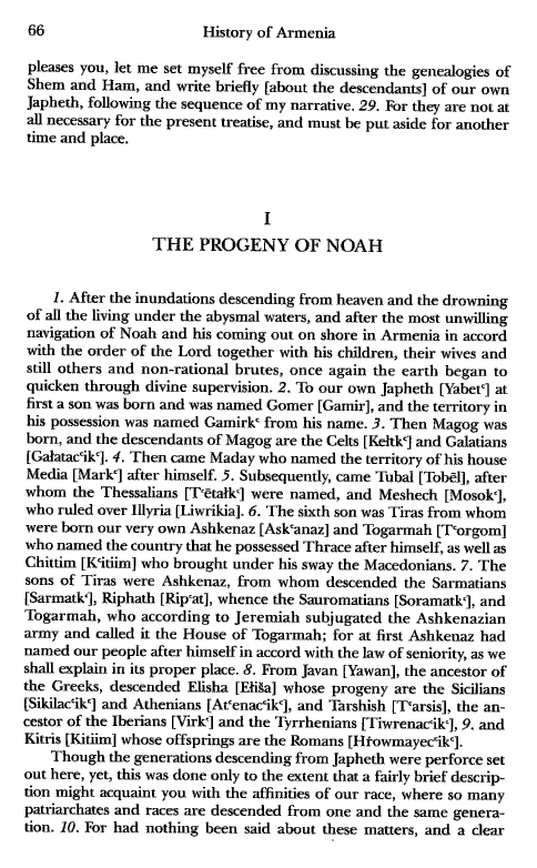 John Kat'oghikos' History of Armenia, p. 66. translated by Krikor Vardapet Maksoudian
