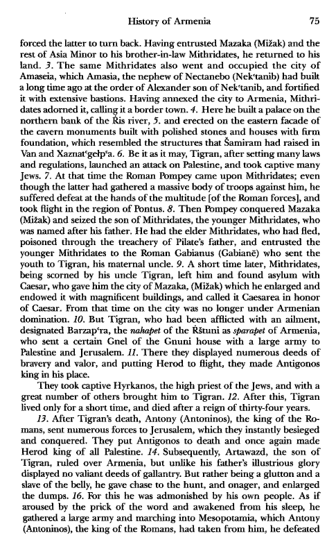 John Kat'oghikos' History of Armenia, p. 75. translated by Krikor Vardapet Maksoudian