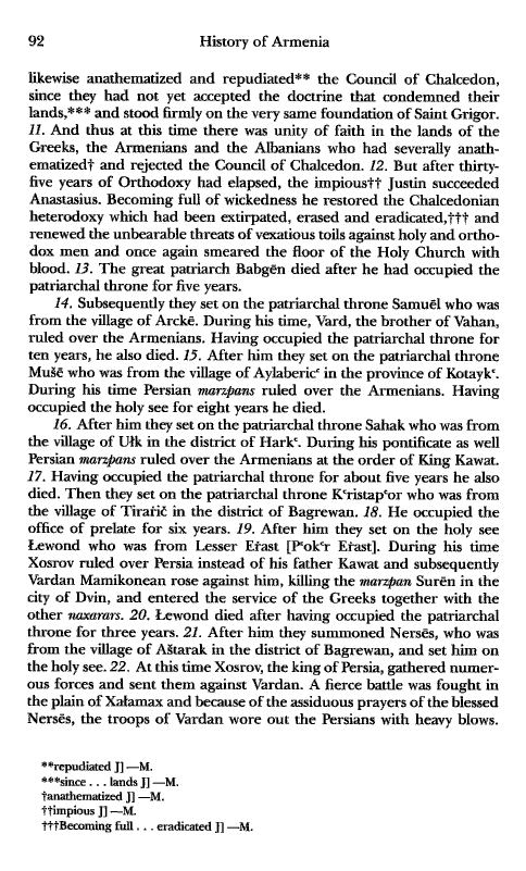 John Kat'oghikos' History of Armenia, p. 92. translated by Krikor Vardapet Maksoudian