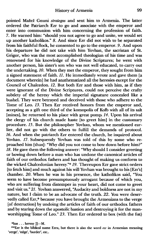 John Kat'oghikos' History of Armenia, p. 99. translated by Krikor Vardapet Maksoudian