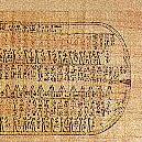 AM Duat papyrus