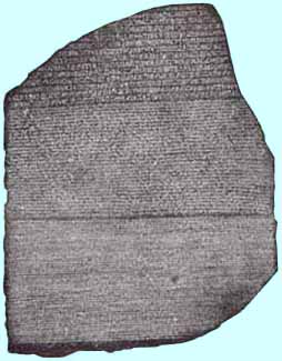 Rosetta Stone