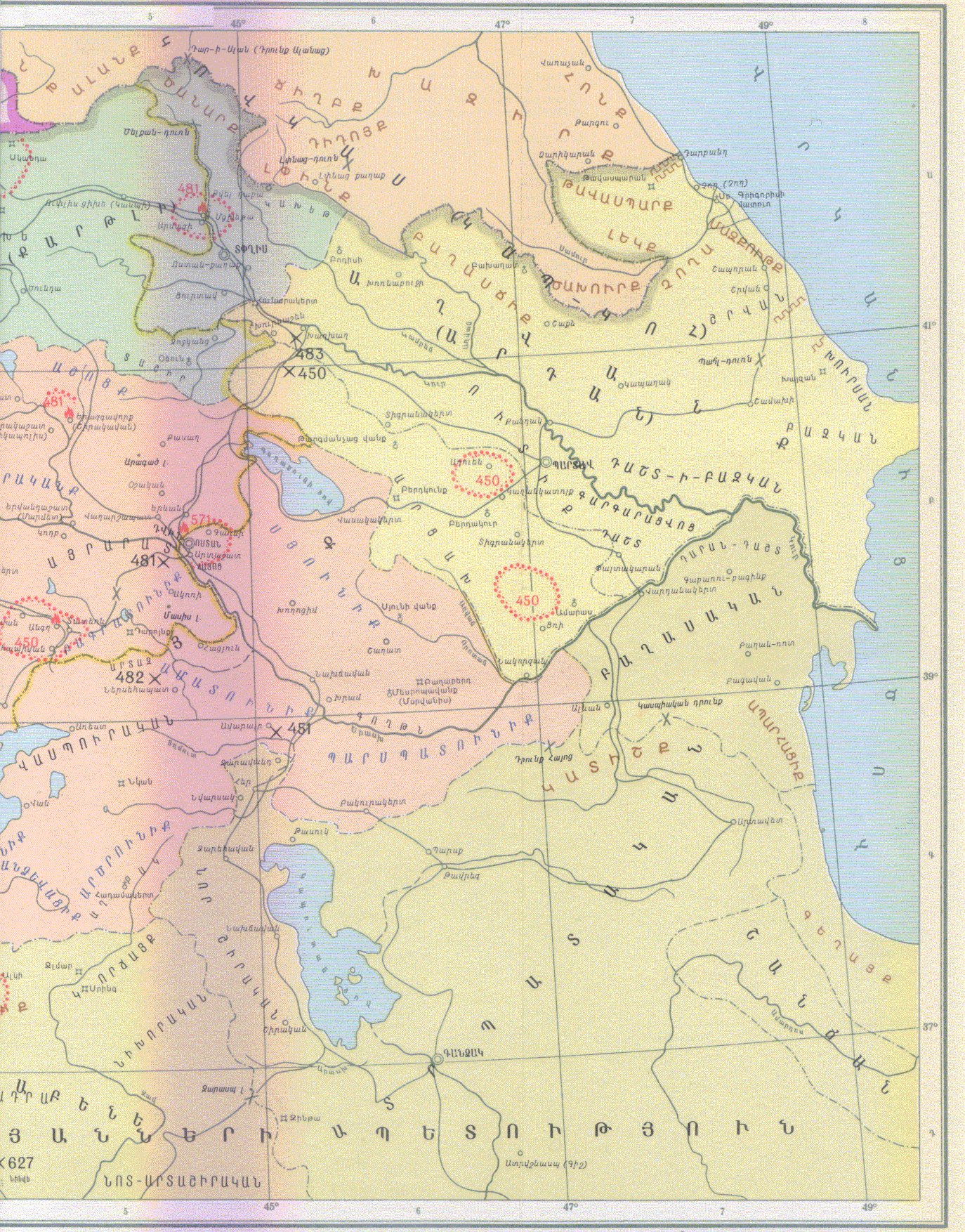 Marzpan Armenia and Neighboring Countries (387-628). Armenian Soviet Encyclopedia, vol. 7 p. 312